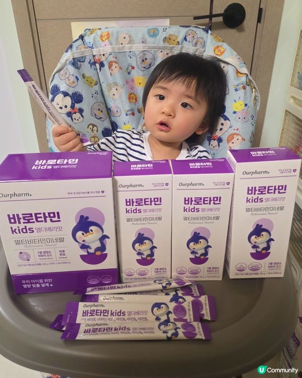 韓國熱賣🔥Barotmain Kids 兒童維他命