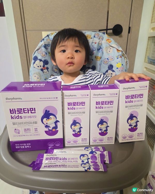 韓國熱賣🔥Barotmain Kids 兒童維他命