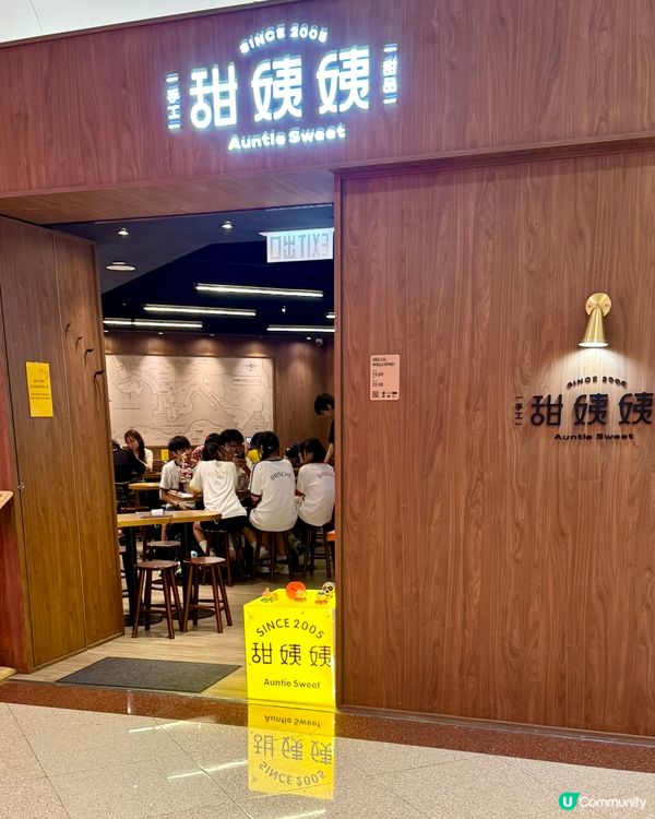 #召集甜品控 🍧🍨🍦🍮🍡