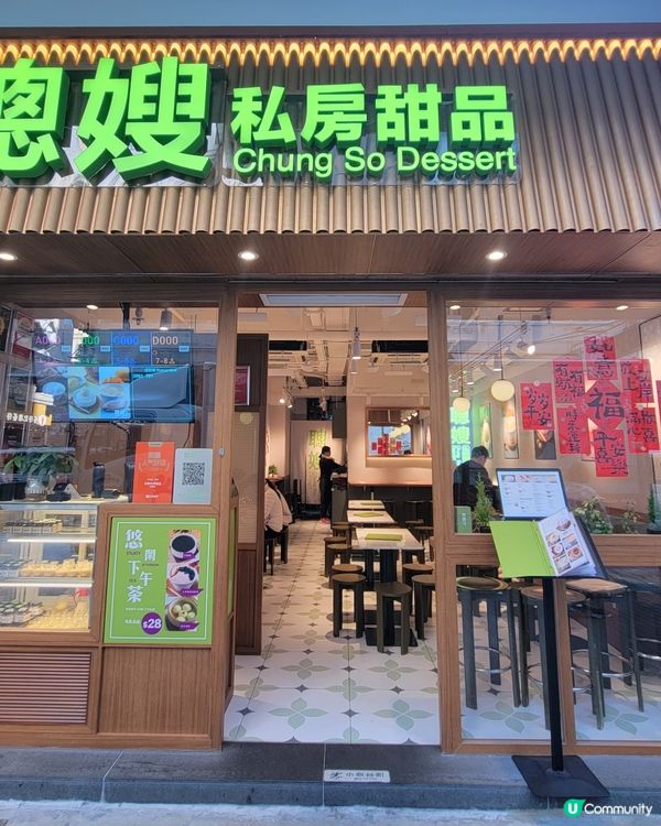 ## 芒果🥭雙皮奶，正到爆！🤤