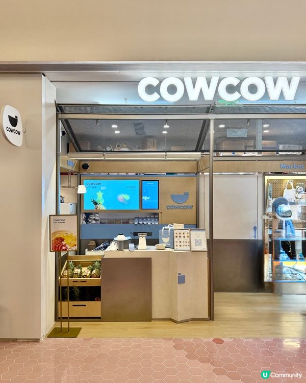 深圳新店 Cowcow 酸奶碗測評 ✨