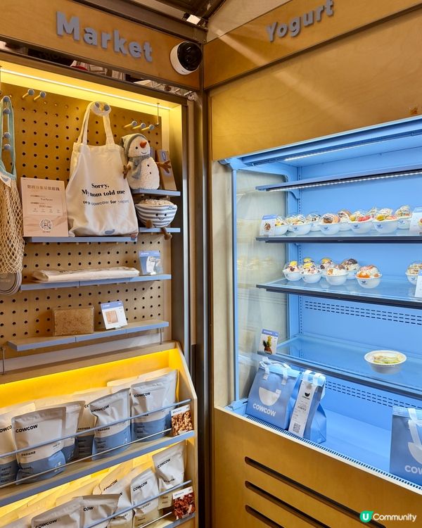 深圳新店 Cowcow 酸奶碗測評 ✨