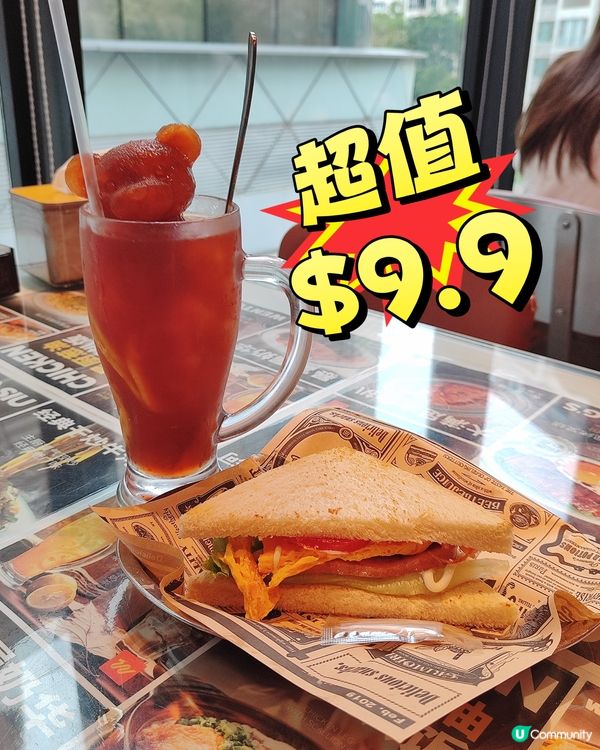 ☕🧸勁爆價9.9！珠海華發必試🐻☕️