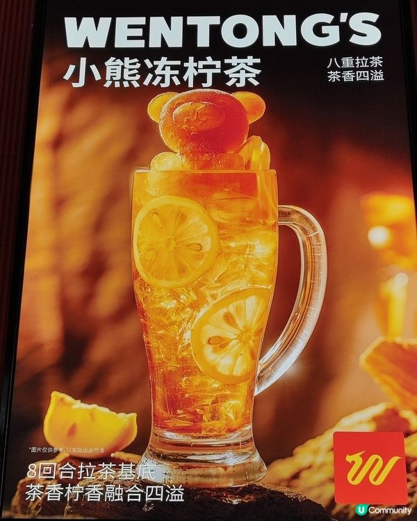 ☕🧸勁爆價9.9！珠海華發必試🐻☕️