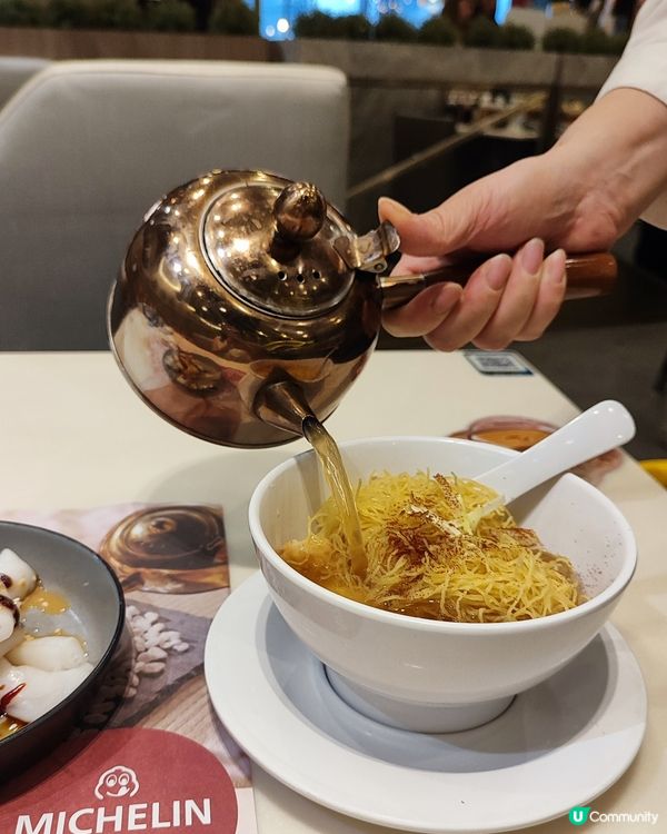 🍜 平民米芝蓮驚喜下午茶！