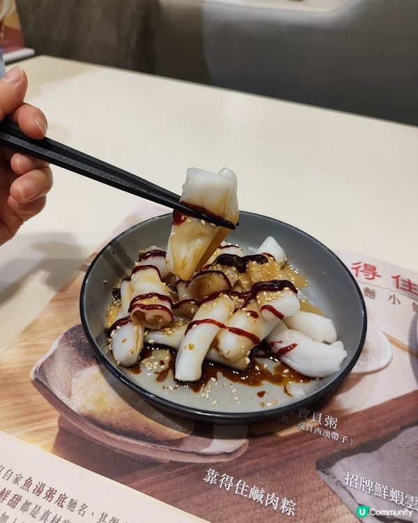 🍜 平民米芝蓮驚喜下午茶！