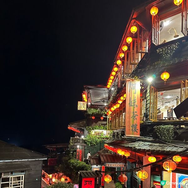 九份