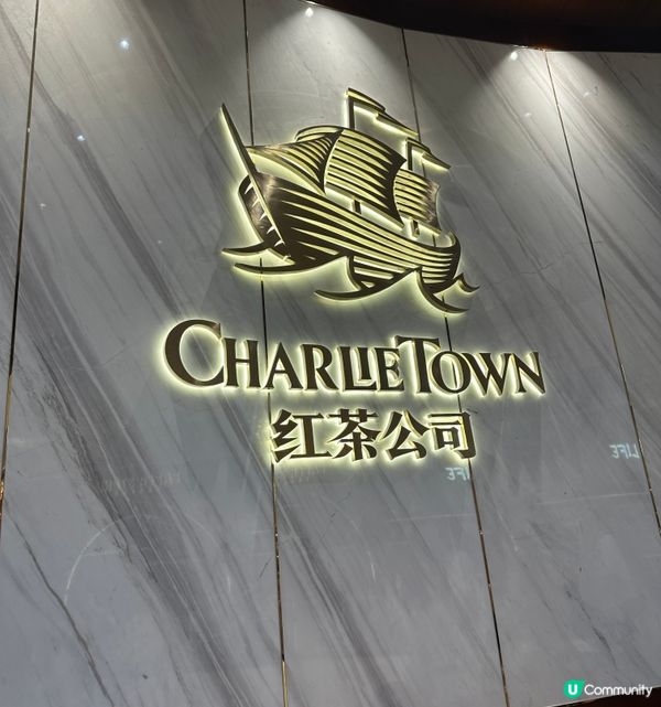 深圳茶飲～～