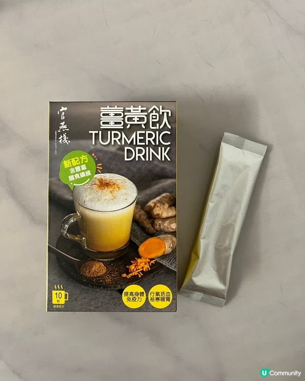 成日手腳冰冷的媽媽好值得試吓！❤️❤️