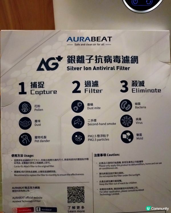 守護貓主子和家人健康🐱