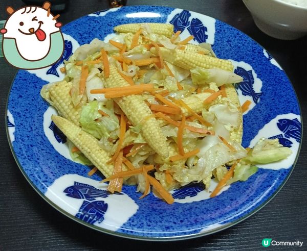 沙茶玉米筍炒雜菜