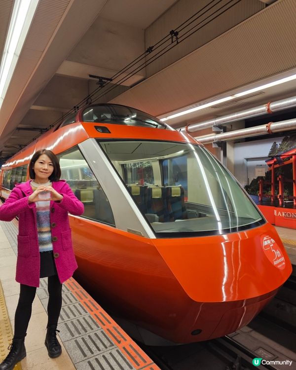 箱根 早雲山 大涌谷