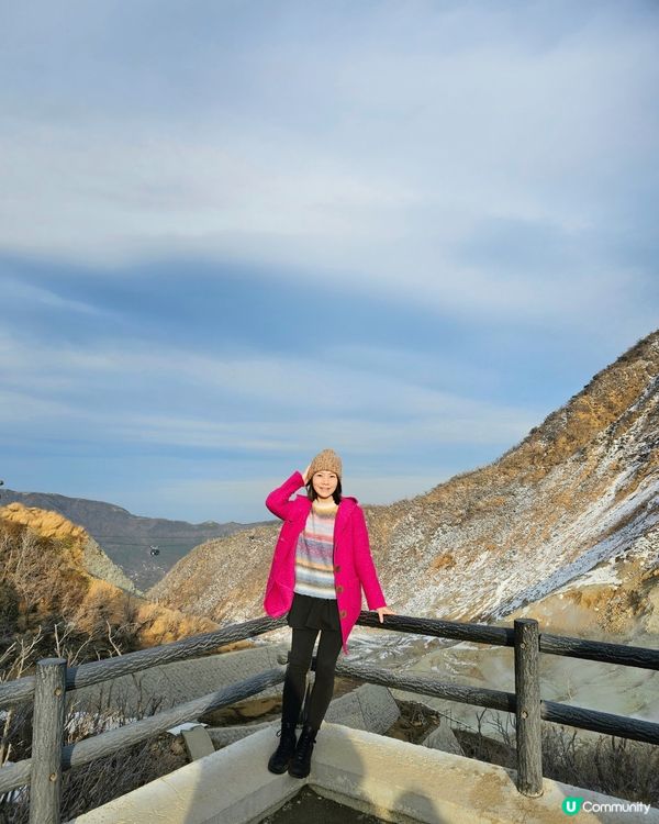 箱根 早雲山 大涌谷