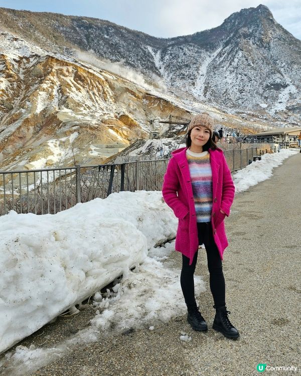 箱根 早雲山 大涌谷