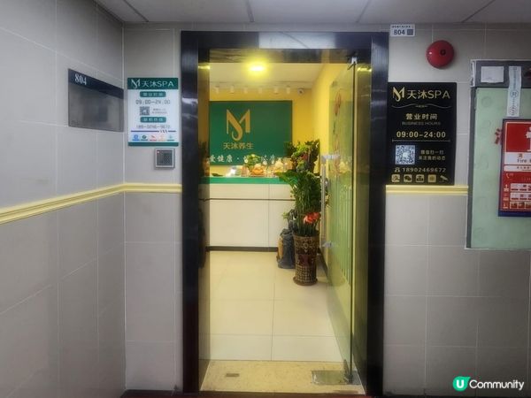 深圳按摩推介 ｜免加小費｜關口附近（不用入會有會員價）