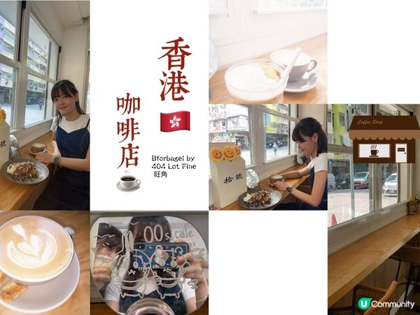 香港🇭🇰 寵物友善咖啡店推介☕️