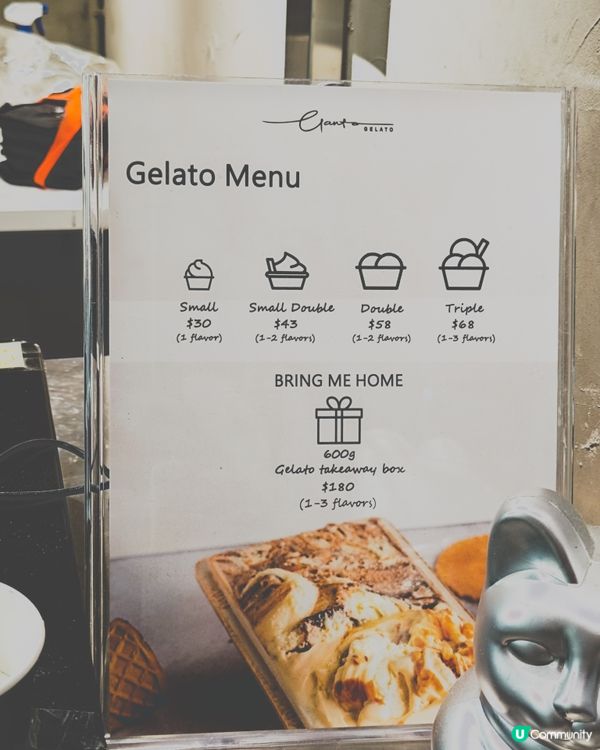 觀塘人氣gelato! 4月限定口味特濃薄荷朱古力