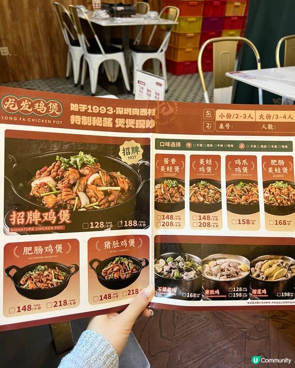 🌟深圳30年老字號雞煲@龍發雞煲