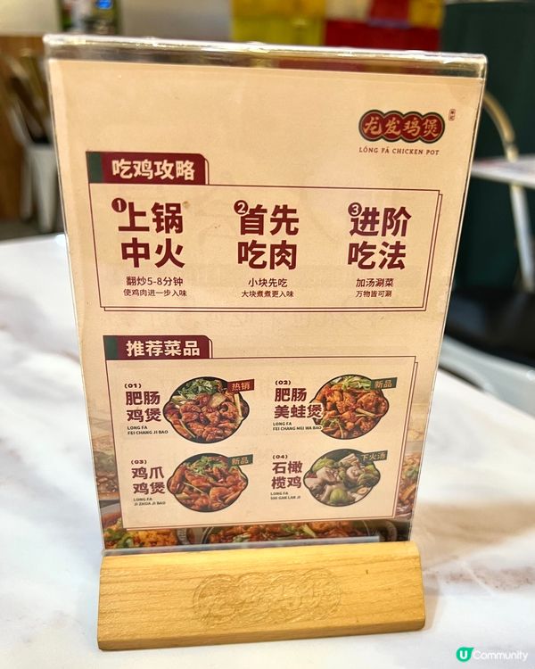 🌟深圳30年老字號雞煲@龍發雞煲