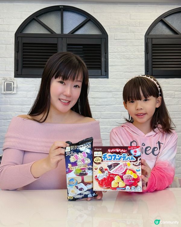 情人節甜蜜親子時光 💖 《知育菓子》DIY 糖果