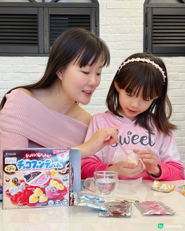 情人節甜蜜親子時光 💖 《知育菓子》DIY 糖果