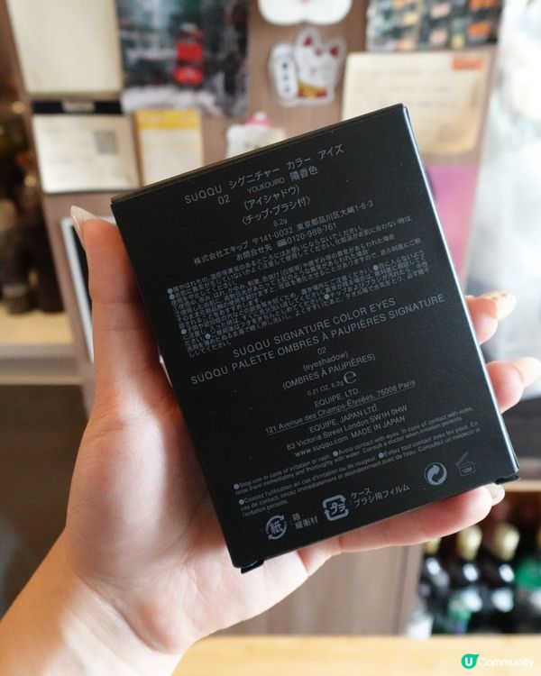 日本必買化妝品✨Suqqu晶采盈緻眼彩盤 