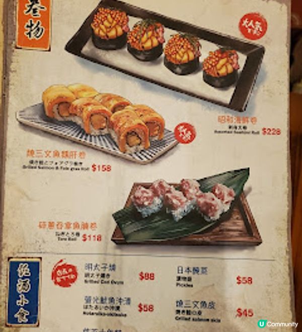 昭和食堂．灣仔日式居酒屋嘅地道驚喜