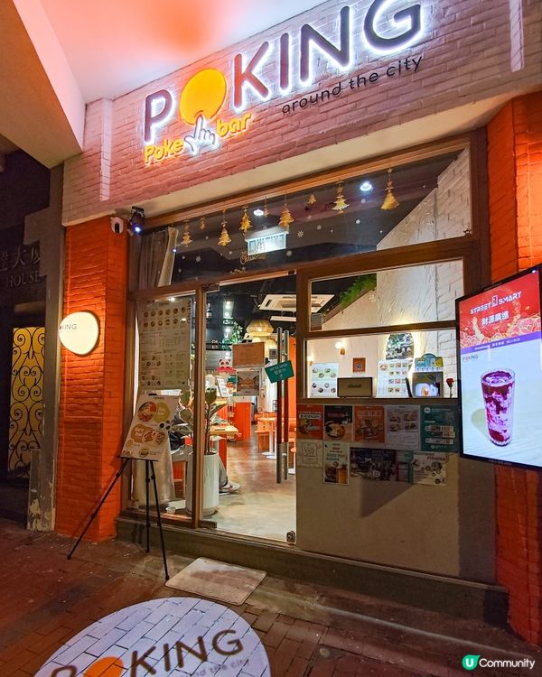 銅鑼灣Poke Bowl推介！