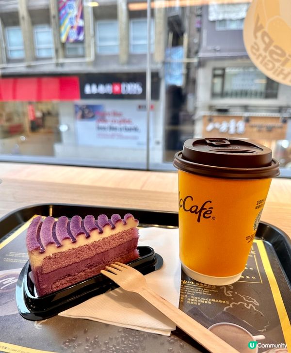 Mc Cafe紫薯蛋糕