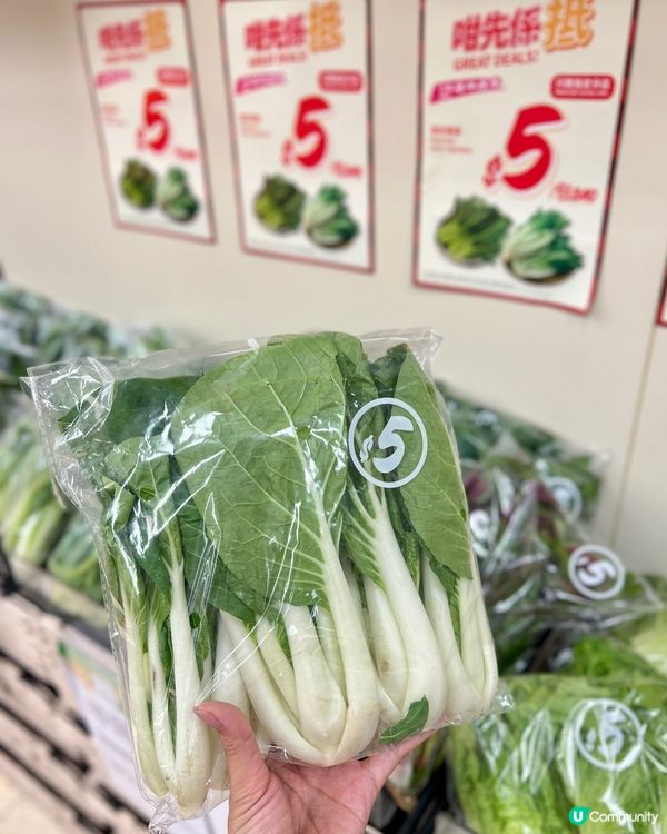 惠康葉菜$5包🥬 抵到喊😱