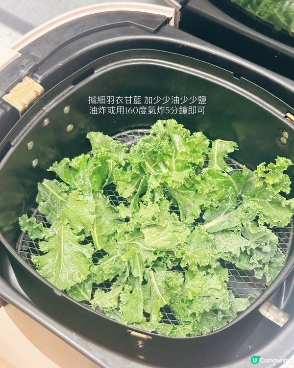 Salad day