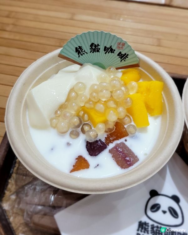 芒圓星凝：竹籃甜品好中國風！😋 豆腐花芋圓正！