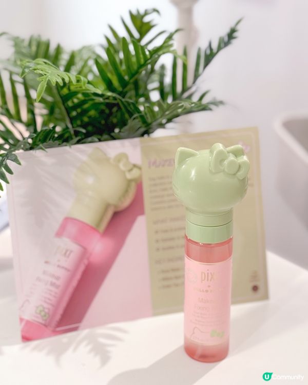 完美妝容全日keep住🤩 定妝噴霧必備！