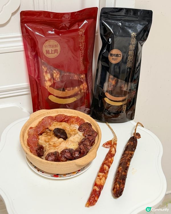 【暖笠笠臘味飯🤤！奇華臘腸正呀！】