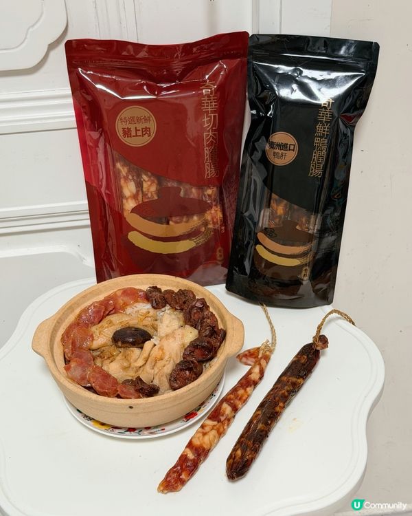 【暖笠笠臘味飯🤤！奇華臘腸正呀！】