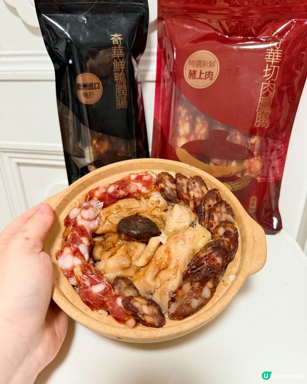 【暖笠笠臘味飯🤤！奇華臘腸正呀！】