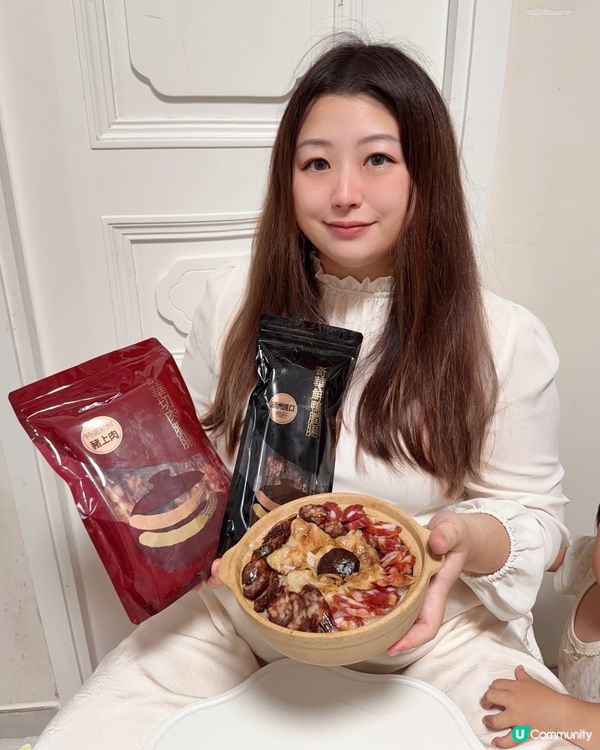 【暖笠笠臘味飯🤤！奇華臘腸正呀！】