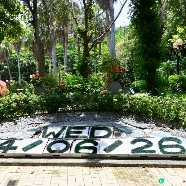 馬灣遺歲一八六八，碧海長橋共落霞