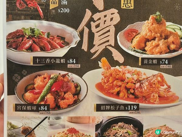 🇭🇰｜鑽石山｜試下新派川菜先☺️