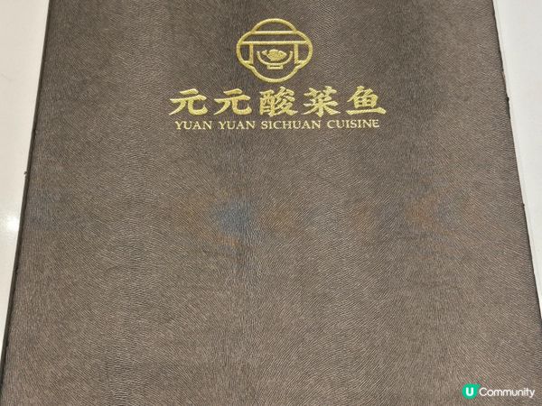 🇭🇰｜鑽石山｜試下新派川菜先☺️
