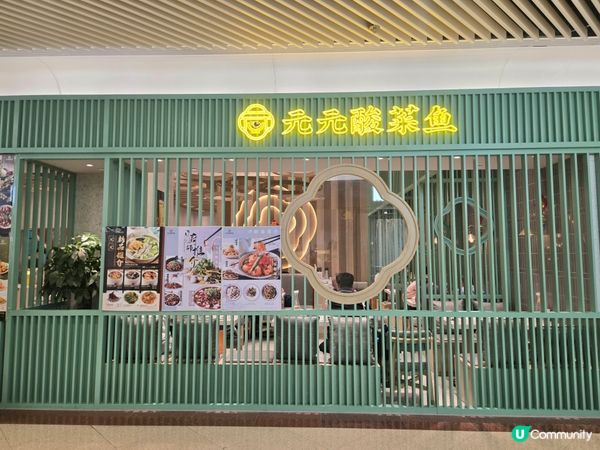 🇭🇰｜鑽石山｜試下新派川菜先☺️