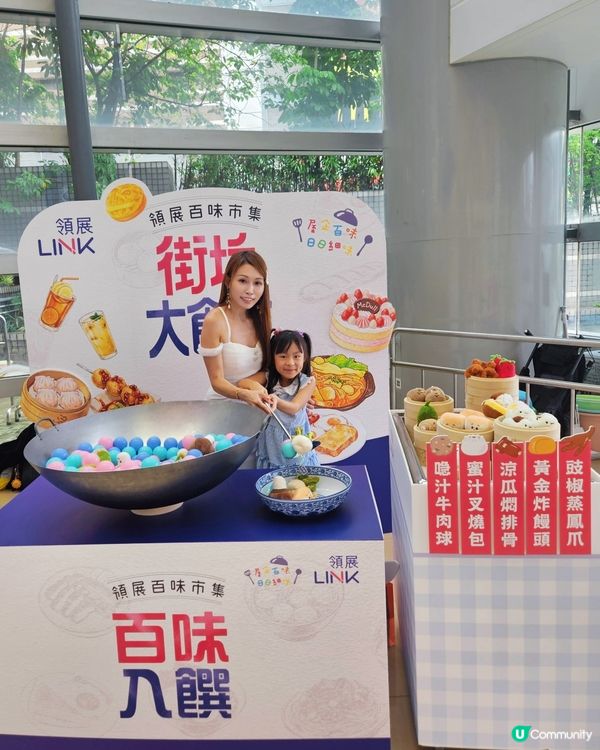放假最開心梗係周圍搵好嘢食！😍 今次同囡囡一齊去樂富廣場，當...