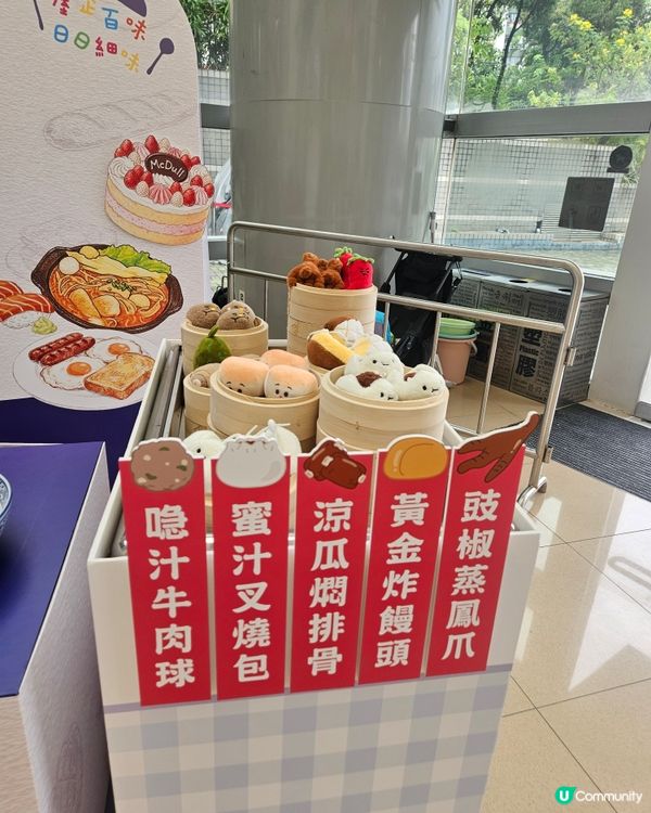 放假最開心梗係周圍搵好嘢食！😍 今次同囡囡一齊去樂富廣場，當...