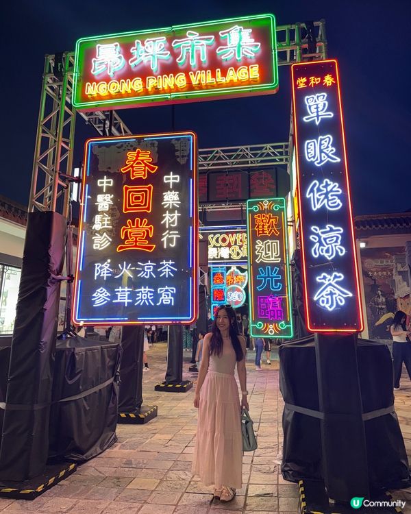 坐昂坪360睇夜香港！🤩