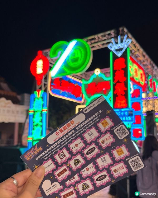 坐昂坪360睇夜香港！🤩