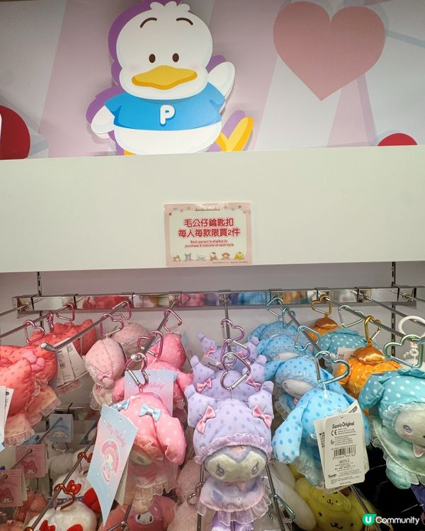 機場激罕精品！Sanrio和服🐶可愛爆擊！💖