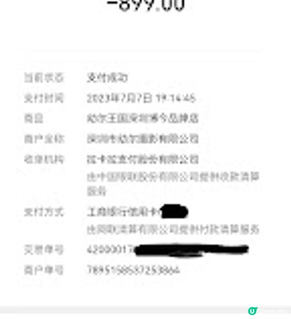 【2024年個人真實體驗分享】深圳優優小王國/幼兒王國攝影機構閉店跑路事件