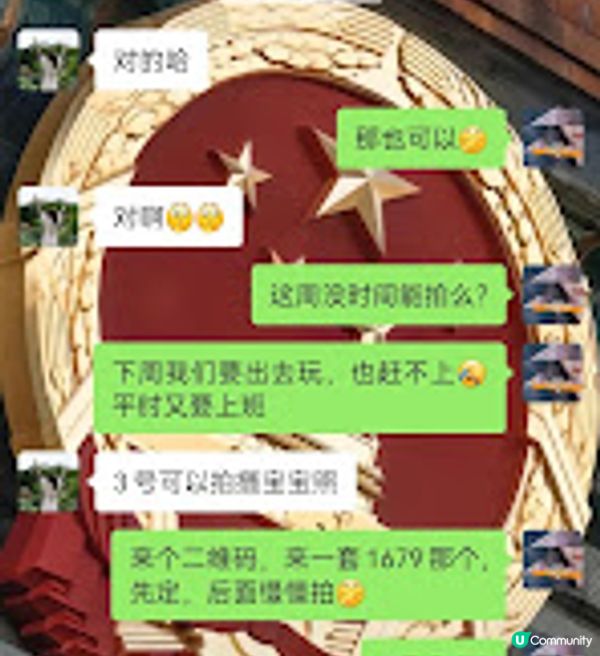 【2024年個人真實體驗分享】深圳優優小王國/幼兒王國攝影機構閉店跑路事件