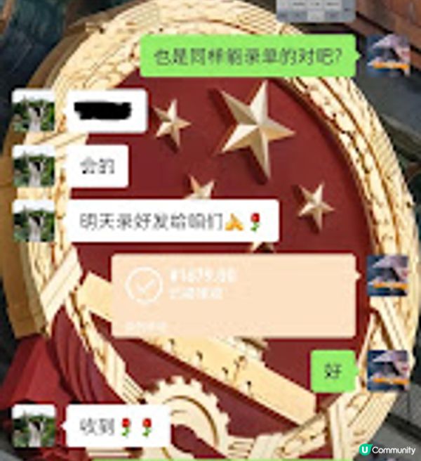 【2024年個人真實體驗分享】深圳優優小王國/幼兒王國攝影機構閉店跑路事件