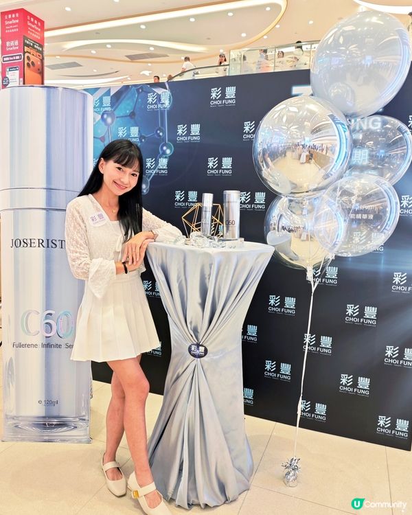 彩豐 x ⿈宗澤 Bosco
年輕五歲.煥膚奇蹟